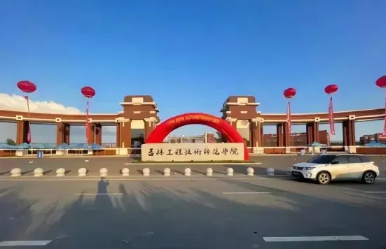 国家