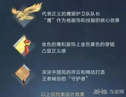 王者荣耀狄仁杰