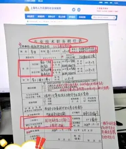 填写
