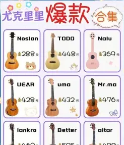 有所不同