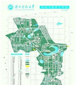 学院