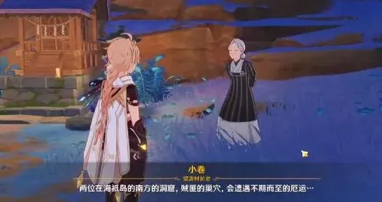 原神林藏