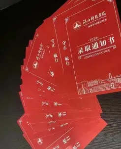 办学