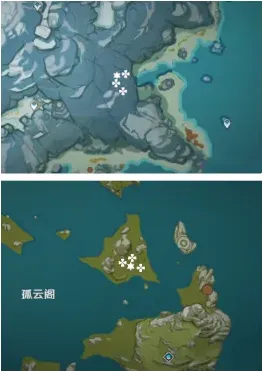 原神安置