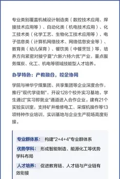 车间