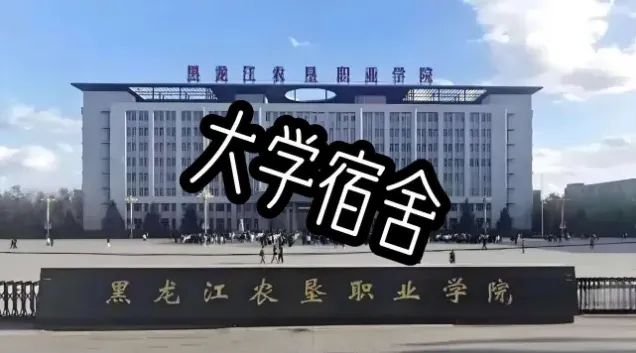 国家