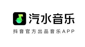 汽水音乐的歌