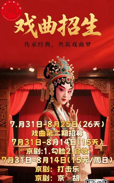 信息
