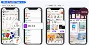 阿里巴巴铺货