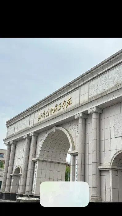 中国