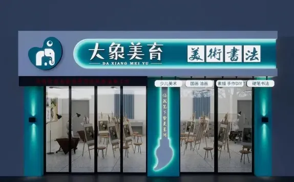 提供