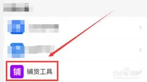 阿里巴巴在哪