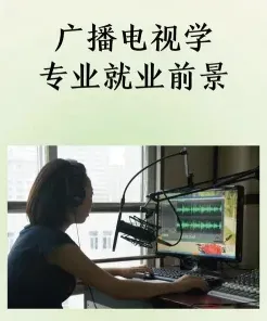 薪资