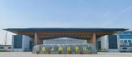 学生