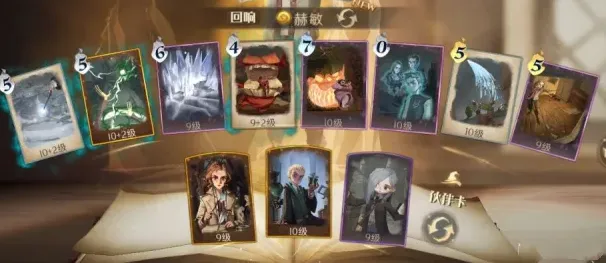 哈利波特怎么过