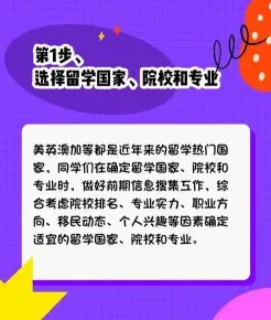 能力