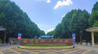 博士