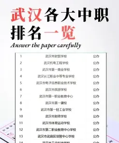 在武汉
