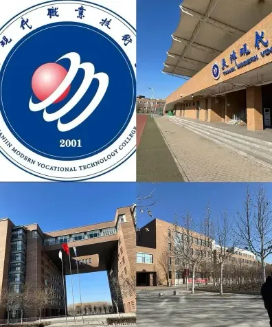 国家