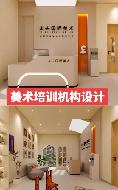 火星时代教育