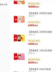 大众点评海底捞