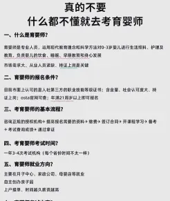 教育部门