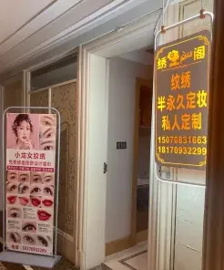 信息