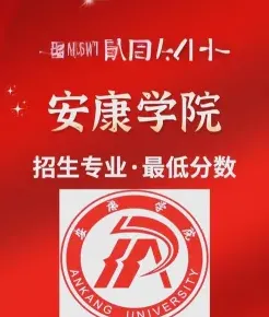 陕西省