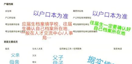 选择