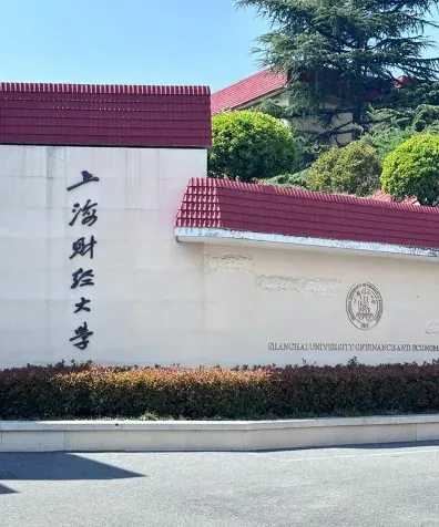 商科