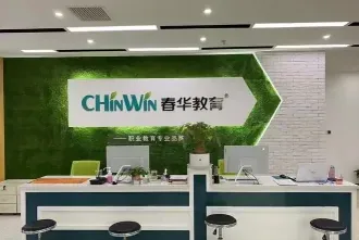 培训