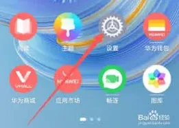 酷狗音乐华为怎么