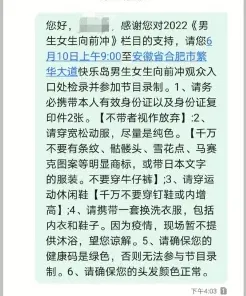 短信