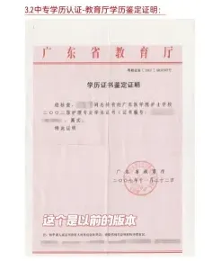 免试
