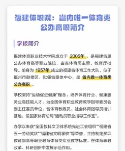 学院