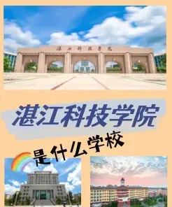 学校