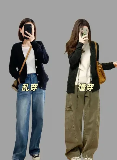 穿衣