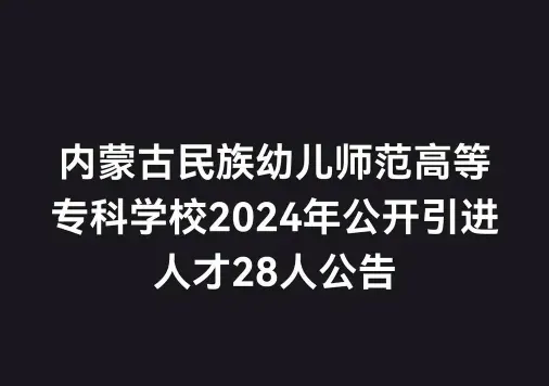 学校