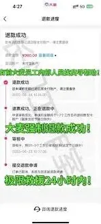 大麦不支持