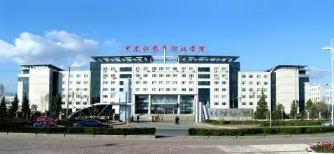 学院