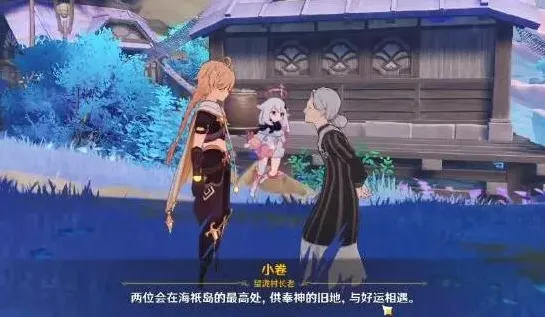 原神占卜