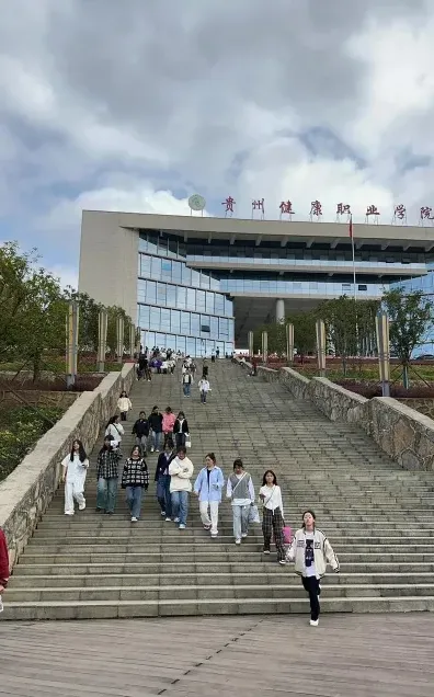 学院