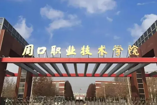 河南省