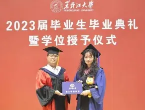 学位
