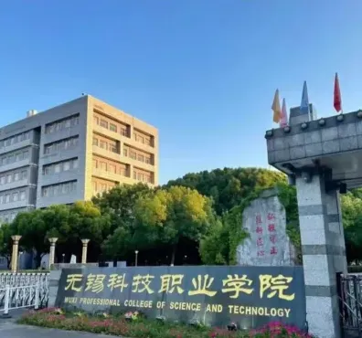 学院