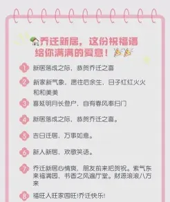 愿你