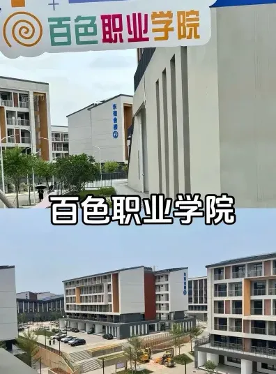 百色市