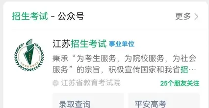 畜禽