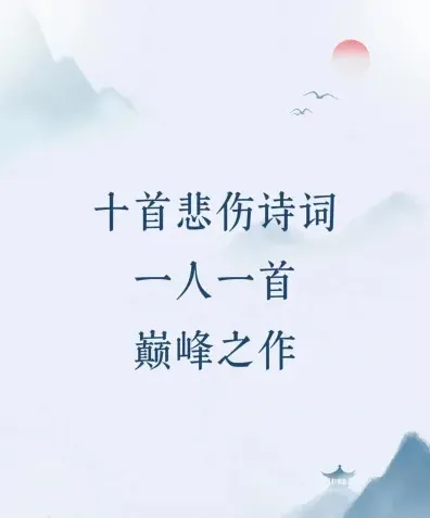 杜甫