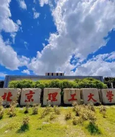 中国